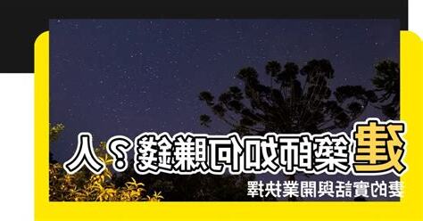 建築師如何賺錢