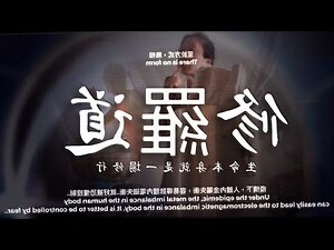 夢見手錶