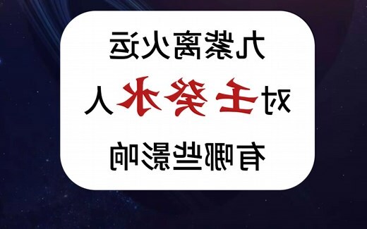 癸水