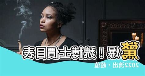 魏博士價目表2022