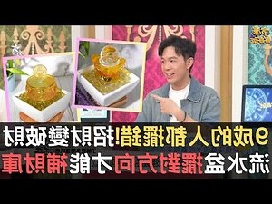 流水盆擺放方位