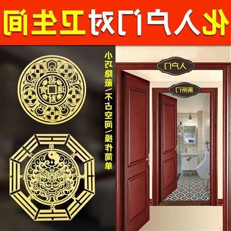 廁所門對大門化解