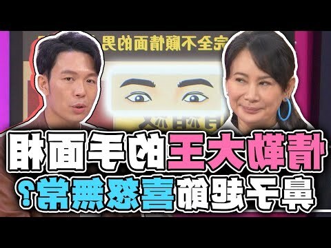 鼻樑起節女面相