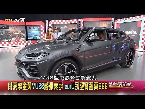 堅尼地球