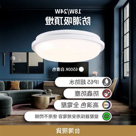 廁所燈