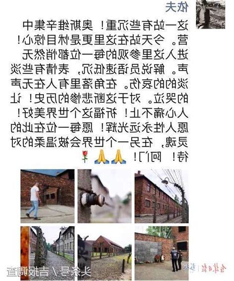 5201房白虎集中營