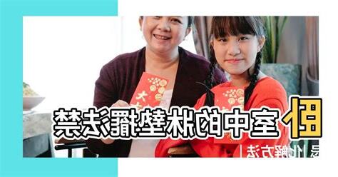 牀該怎麼擺