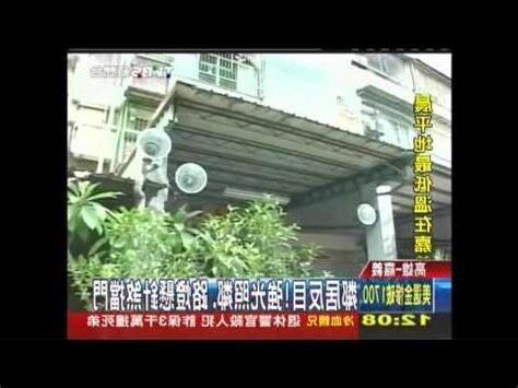 懸針煞