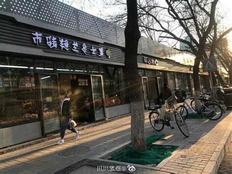 黑底招牌