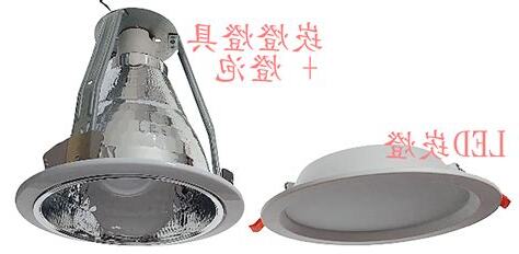 裝崁燈費用