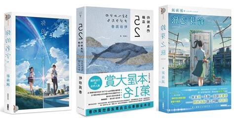 2023書籍排行榜