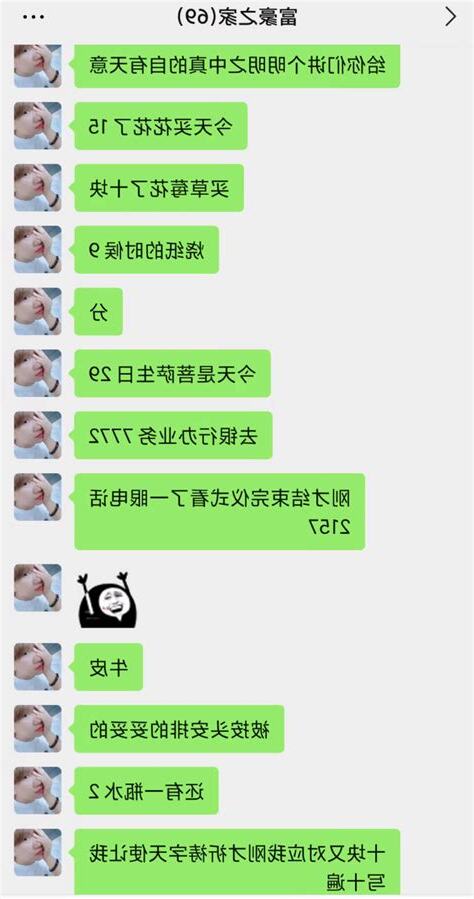 冥冥中自有安排