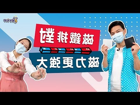 黃金磁場