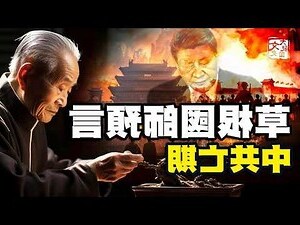 木兔年是哪一年