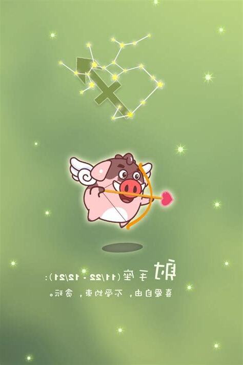 最佳運氣