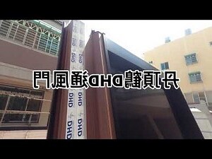玄關有窗戶