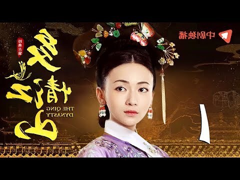 清世祖