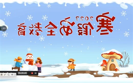 放假圖