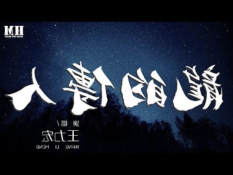 巨龍尺