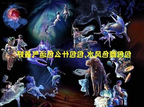 包包风水