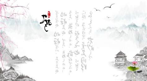 宥的五行