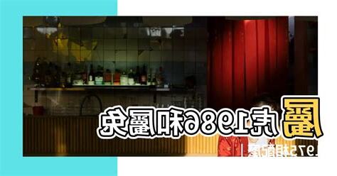 1975年兔男