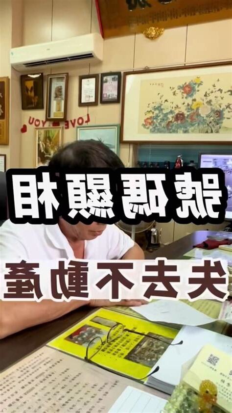 手機號碼改運學