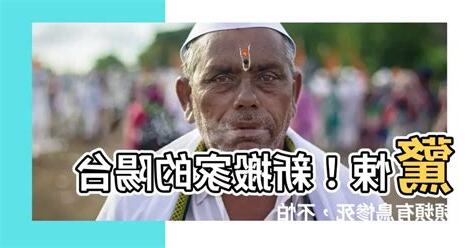 鳥死在陽台