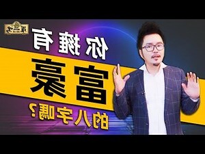 羅一鳴風水師