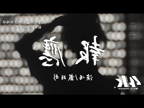 如何讓小人得到報應