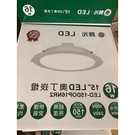 崁燈數量