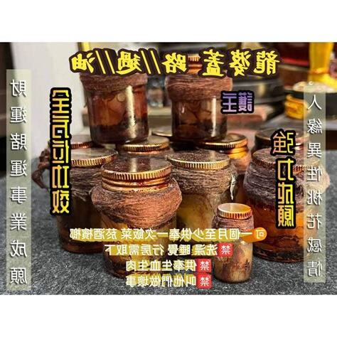 偏門生意