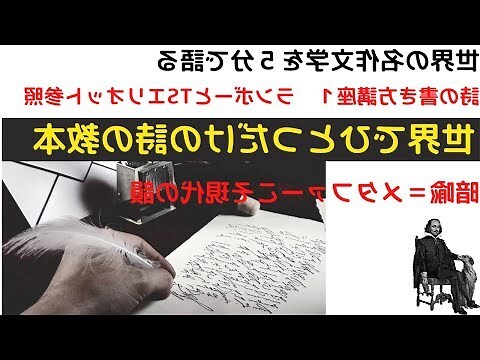 弘五行
