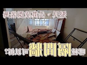 主牆