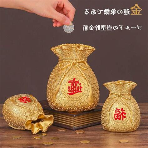 錢箱風水
