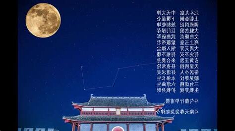 北斗神咒功效