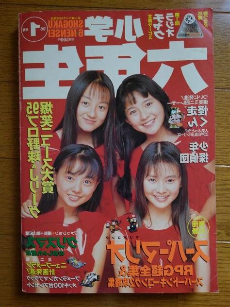 1996年生
