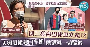 條頸生暗瘡
