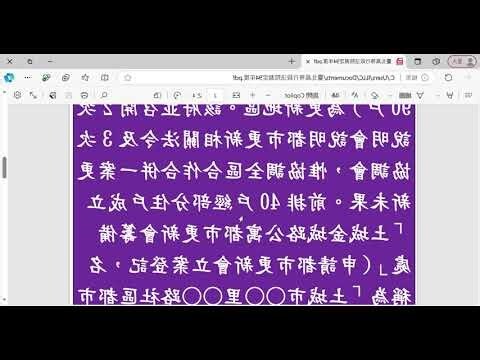 幢與棟