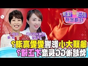 龜頭很大