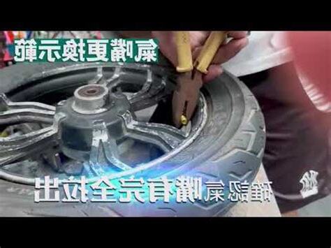 風龜漏氣