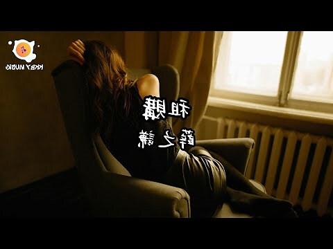 你拆我房我拆你頭