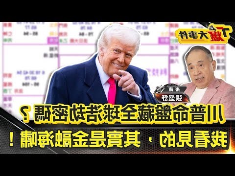 2013年中国大事件