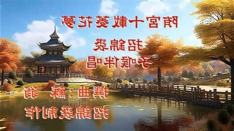 隋宮十載菱花夢