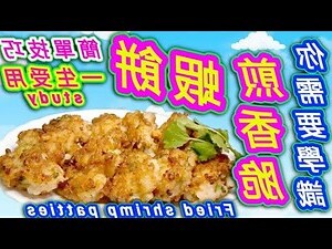 粉水晶放牀頭