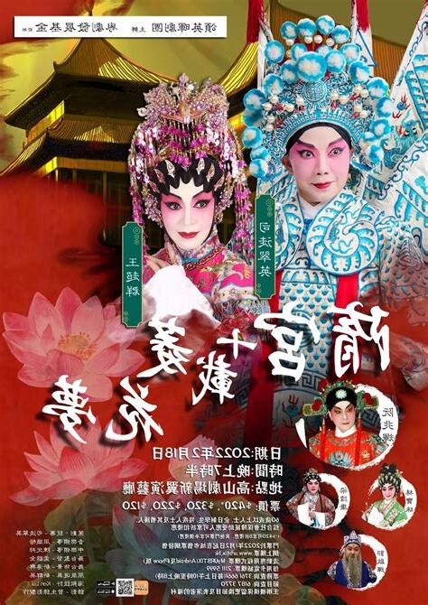 隋宮十載菱花夢