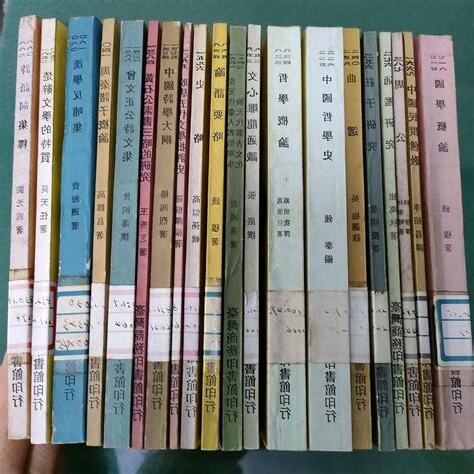 人人書局