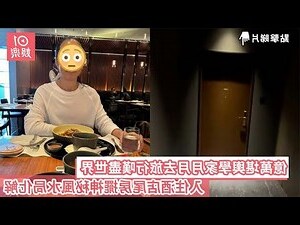 香港堪輿學家