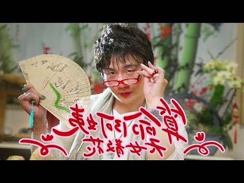 九天玄女降落