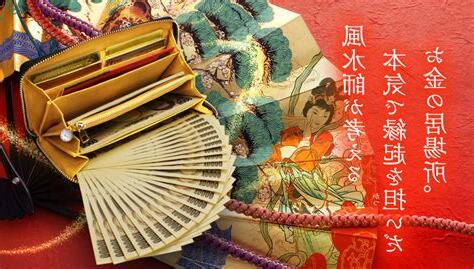 有名風水師